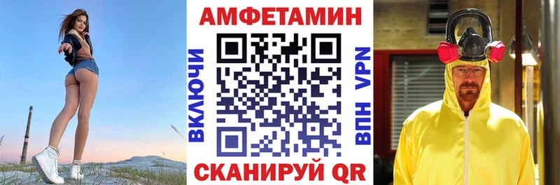 АМФЕТАМИН VHQ Дюртюли