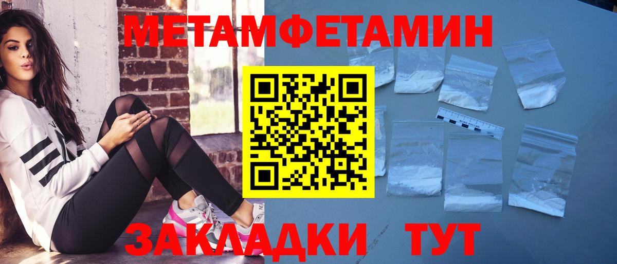 Дюртюли  АМФЕТАМИН 98%  Вход с VPN  Амфетамин  АМФЕТАМИН Розовый 