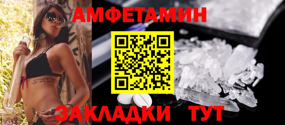АМФЕТАМИН Premium Дюртюли