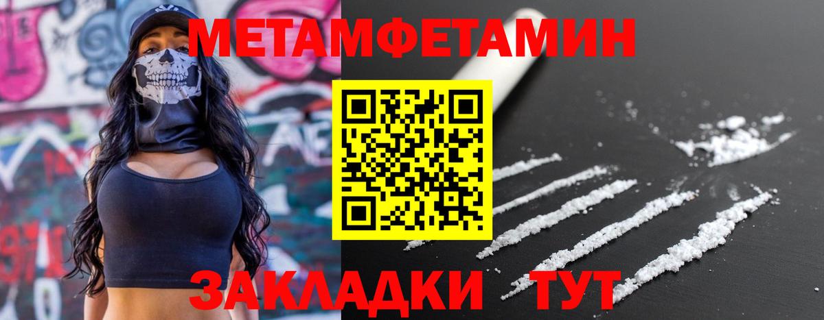 Амфетамин Розовый  Вход с VPN  АМФЕТАМИН  Дюртюли 