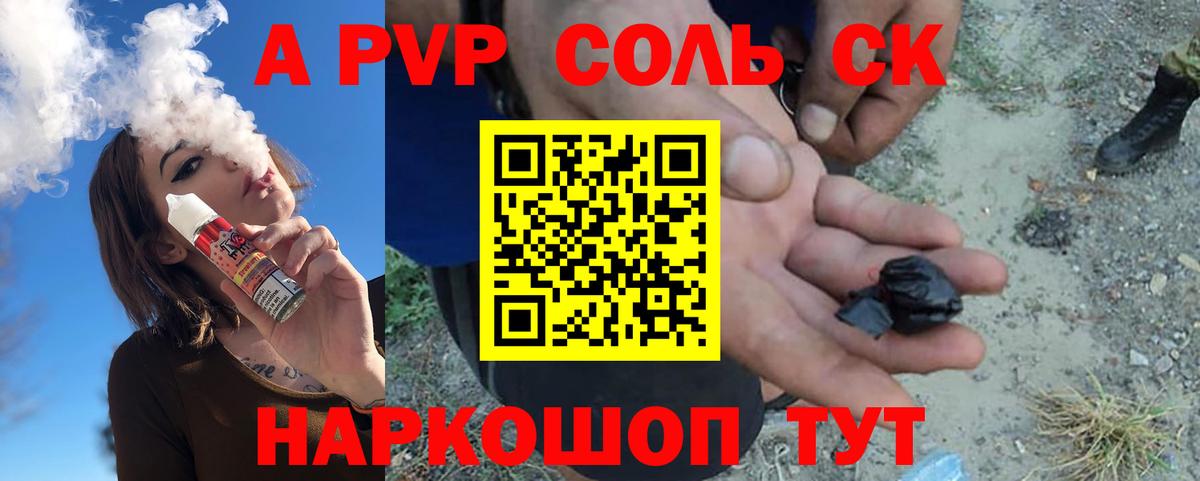 Alpha PVP мука Дюртюли