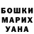 ЭКСТАЗИ ешки THEozvOfromKERCH