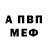 АМФЕТАМИН 98% Gloria Iris