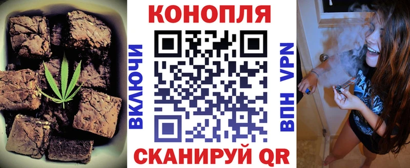 Еда ТГК конопля  Дюртюли 