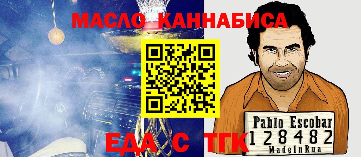Дюртюли  Canna-Cookies конопля  Вход с VPN 