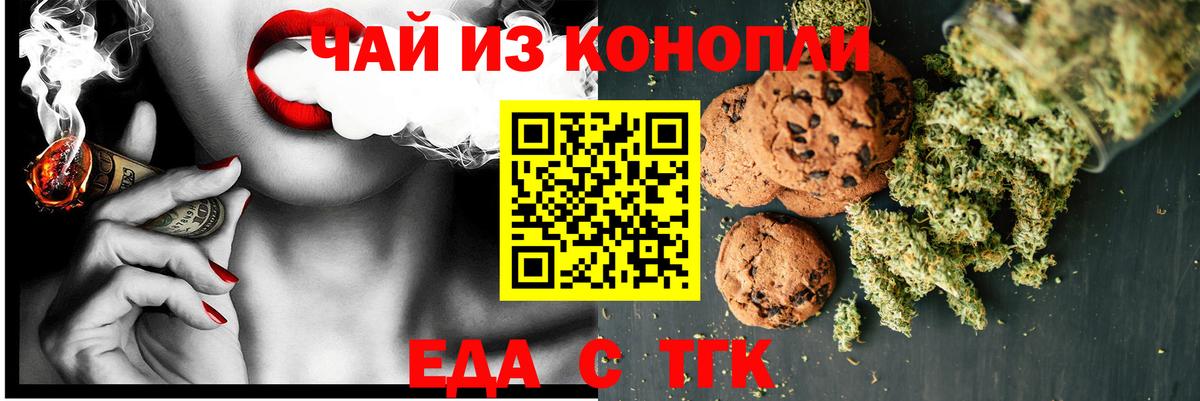Cannafood конопля  Дюртюли 