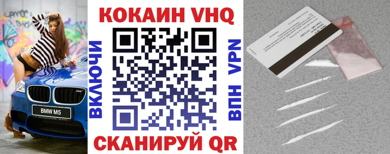 Cocaine 97%  Дюртюли 