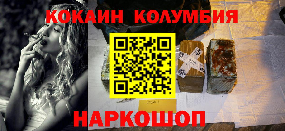 Cocaine 97% Дюртюли