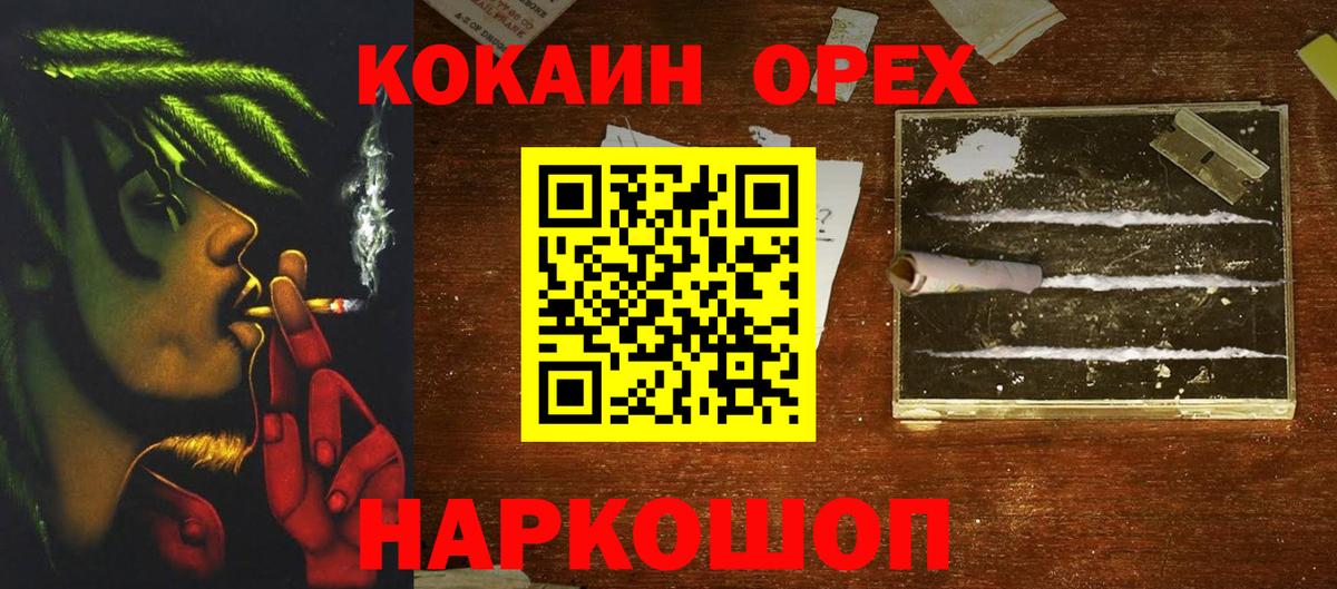 Cocaine Эквадор  Вход с VPN  Cocaine VHQ  Дюртюли 