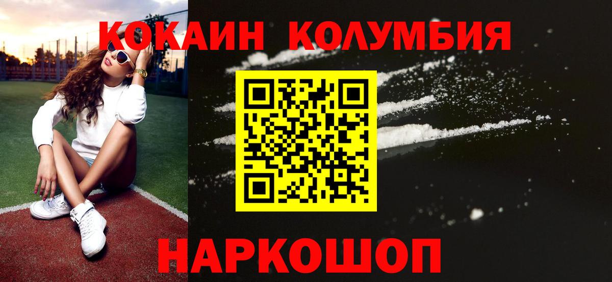 COCAIN 99% Дюртюли