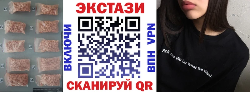 Экстази таблы наркошоп Дюртюли