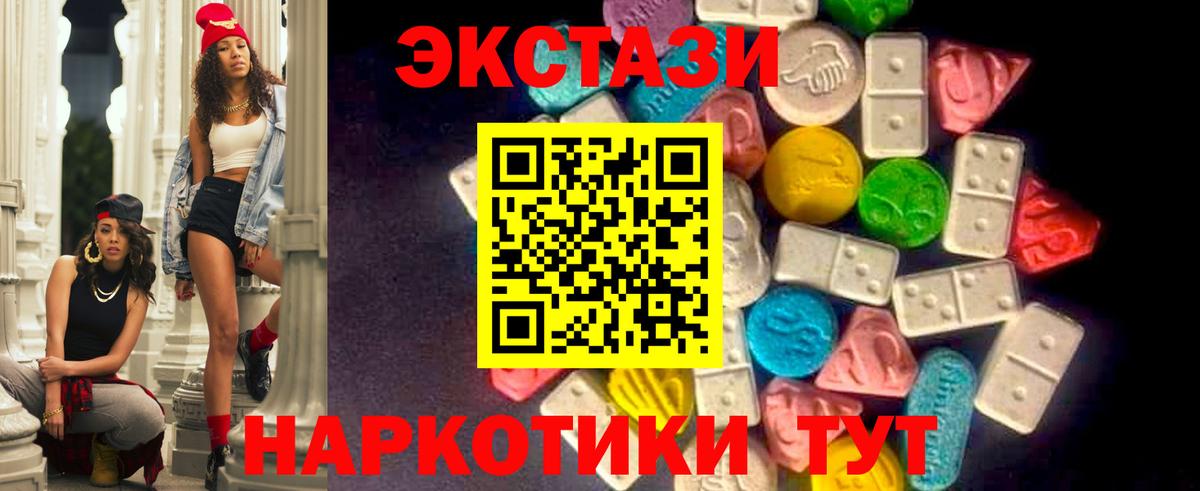 Дюртюли  Экстази диски  Вход с VPN  Ecstasy  Ecstasy Punisher 