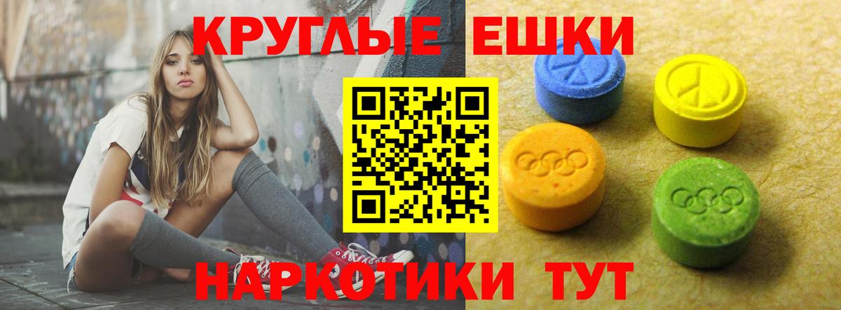 ЭКСТАЗИ Punisher Дюртюли
