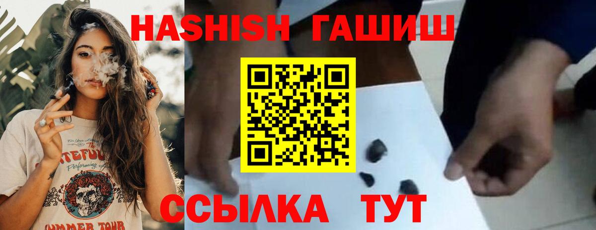 ГАШИШ гарик Дюртюли
