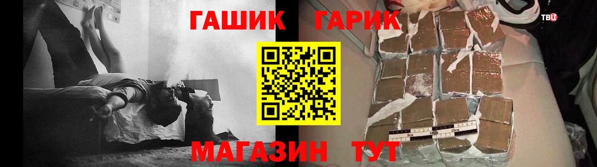 Гашиш гарик  Вход с VPN  Дюртюли  ГАШИШ VHQ 
