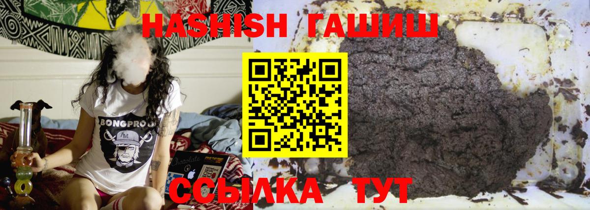 ГАШ убойный  Дюртюли  ГАШИШ ice o lator 