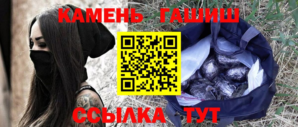 ГАШИШ Изолятор  Вход с VPN  Дюртюли 