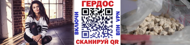 ОМГ ОМГ ONION  Дюртюли  ГЕРОИН хмурый 