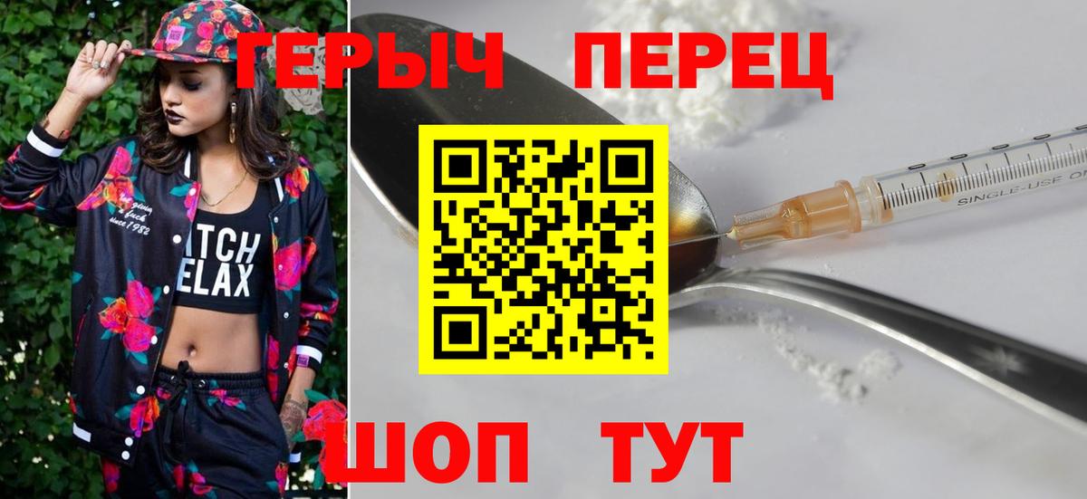 Дюртюли  ГЕРОИН Афган  Вход с VPN 