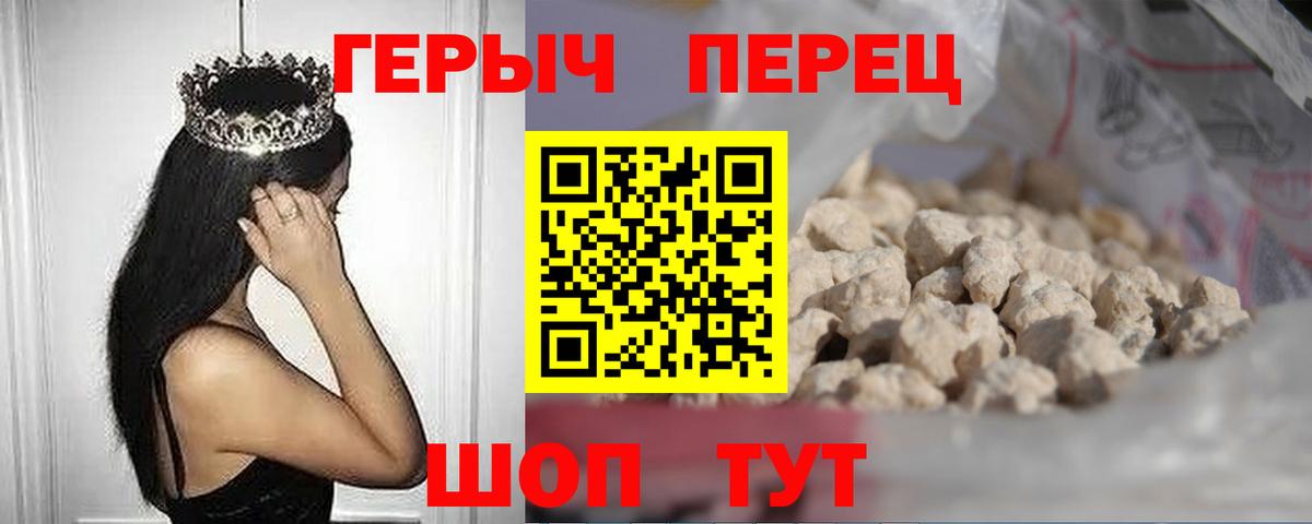 Героин VHQ Дюртюли