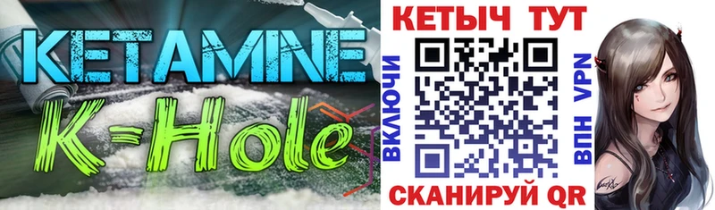 КЕТАМИН VHQ  Дюртюли 