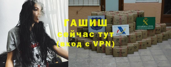 мяу мяу кристалл Лабытнанги