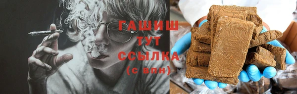 мяу мяу кристалл Лабытнанги