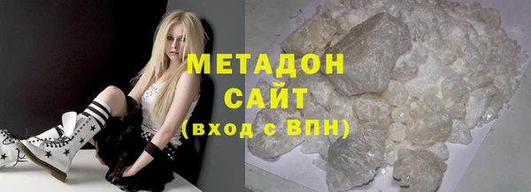 сатива Горнозаводск
