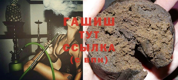 мяу мяу кристалл Лабытнанги