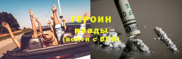 мяу мяу кристалл Лабытнанги