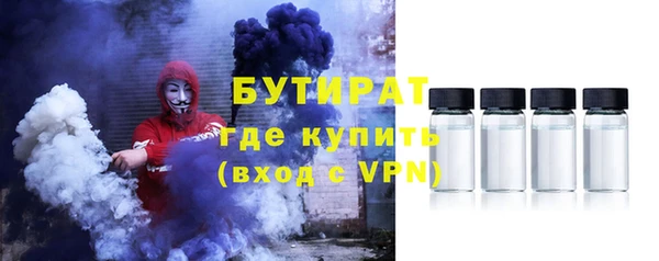 круглые Горняк