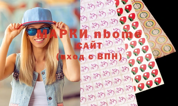 амф Ладушкин