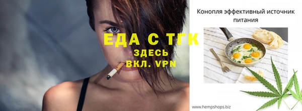 сатива Горнозаводск