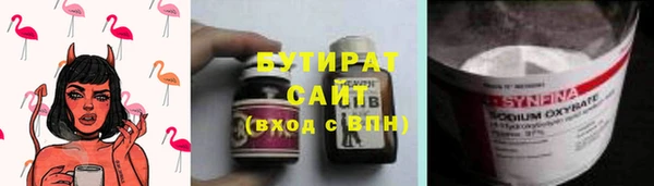 эйфоретик Лагань