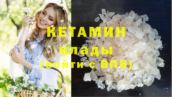 амф Ладушкин