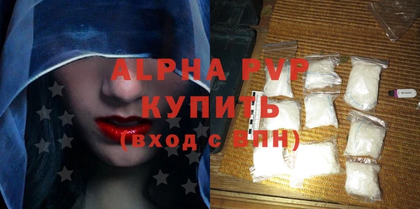 эйфоретик Лагань