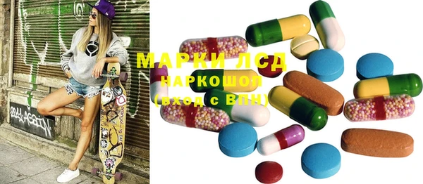 мяу мяу кристалл Лабытнанги