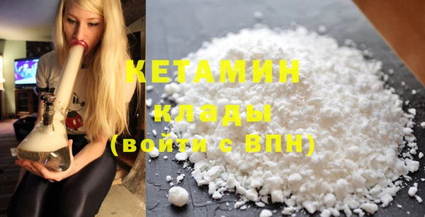 COCAINE Липки