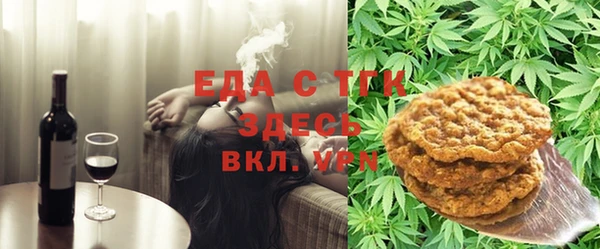 мяу мяу кристалл Лабытнанги