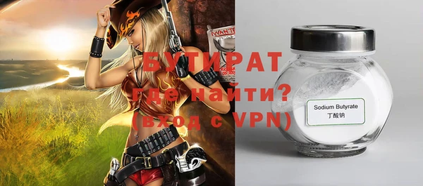 круглые Горняк