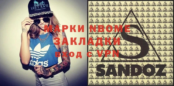 мяу мяу кристалл Лабытнанги