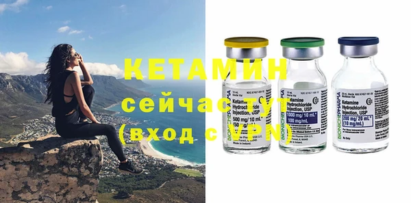 мяу мяу кристалл Лабытнанги