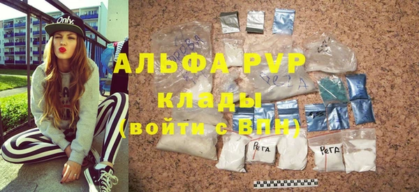 эйфоретик Лагань
