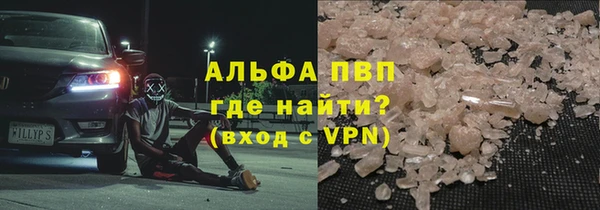 эйфоретик Лагань