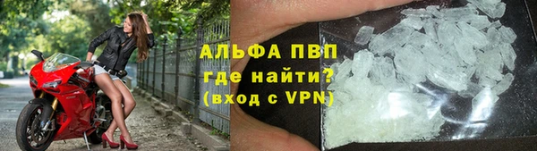 мяу мяу кристалл Лабытнанги