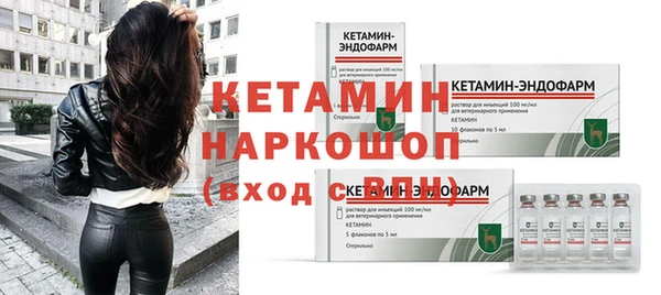 кокаин Лиски