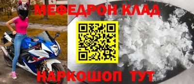 таблы Азнакаево