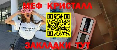 синтетический гашиш Азнакаево