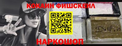 синтетический гашиш Азнакаево