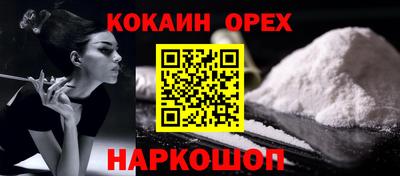 кокаин VHQ Гагарин